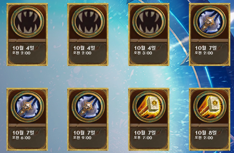 [하스스톤] 신규 중립 카드 3장 공개_4.png