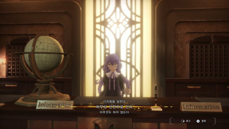 디지몬) 탐스 아우터던전 황금의방 진짜 GOAT_1.png