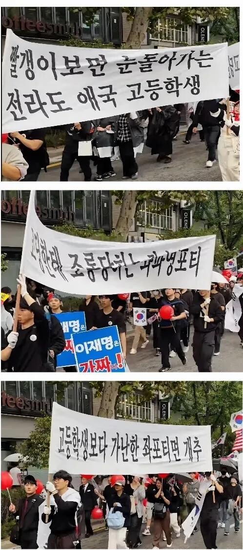 전라도 고등학생들이 만든 현수막봄?_1.jpg