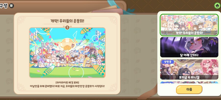 트릭컬) 무슨 새벽3시반에 쿠폰이 나와_3.jpg