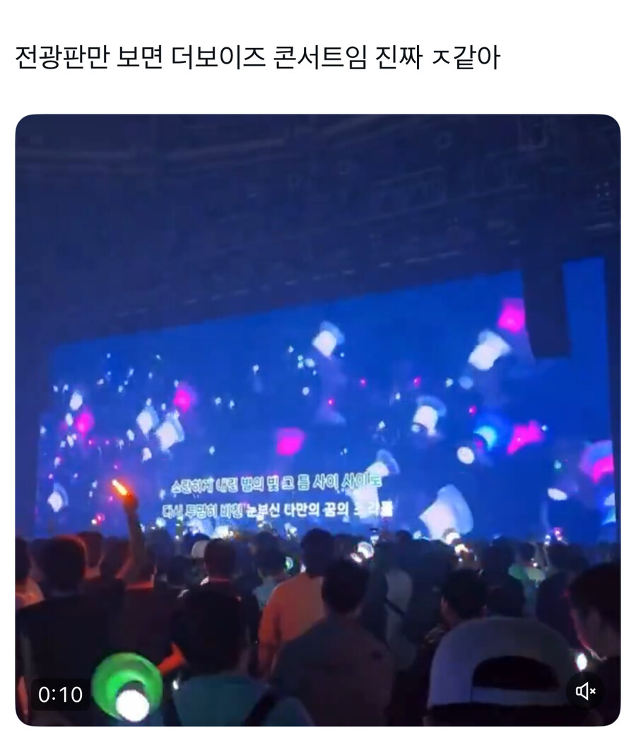 qwer 응원봉 이렇게 보니까 더 가관이네_1.jpg