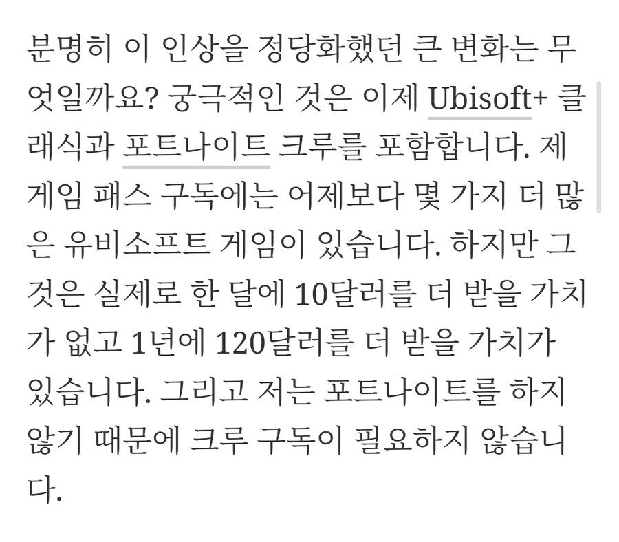 엑스박스가 마침내 게임 패스를 취소하도록 설득했습니다._5.jpg