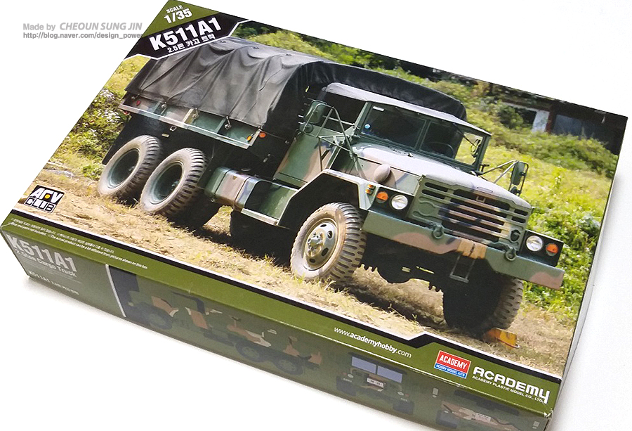 [ACADEMY] K511A1 2.5 ton Cargo Truck 프라모델_1.jpg