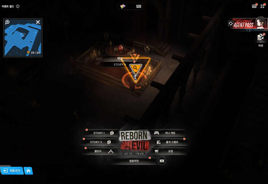 REBORN EVIL 유실물 11일차_1.png