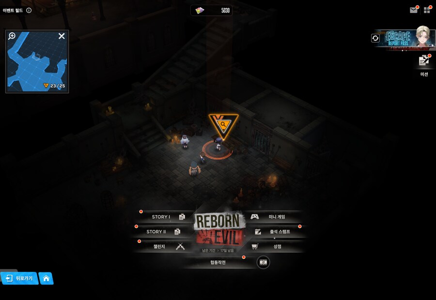 REBORN EVIL 유실물 11일차_3.png