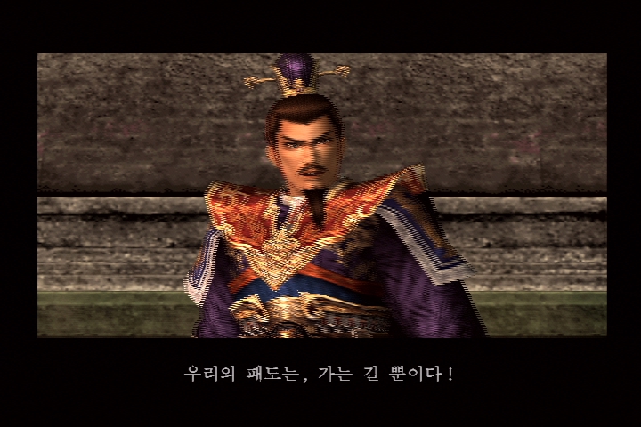 진 삼국무쌍 3_16.jpg