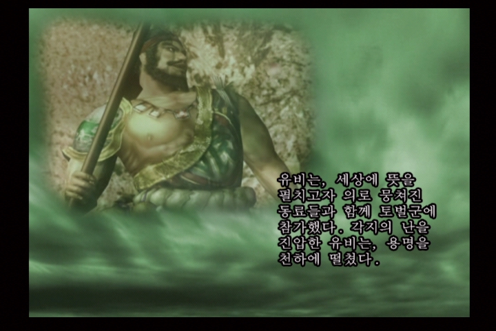 진 삼국무쌍 3_36.jpg