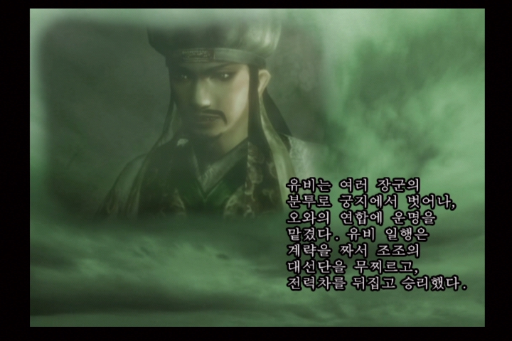 진 삼국무쌍 3_40.jpg