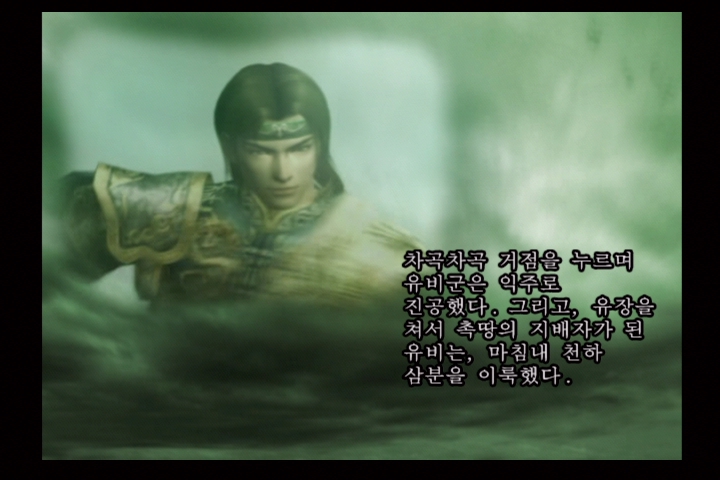 진 삼국무쌍 3_42.jpg