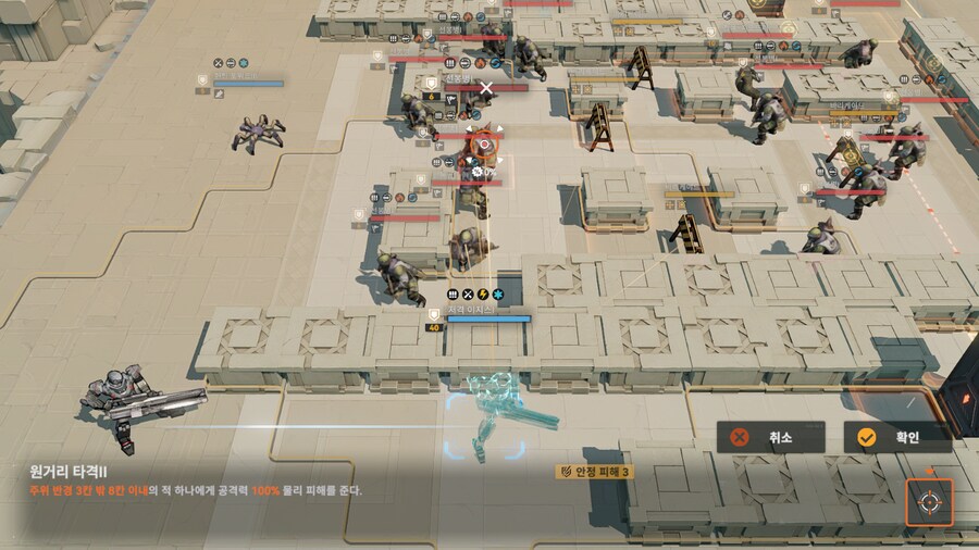 패러독스 훈련 4지역 공략 팁_5.png