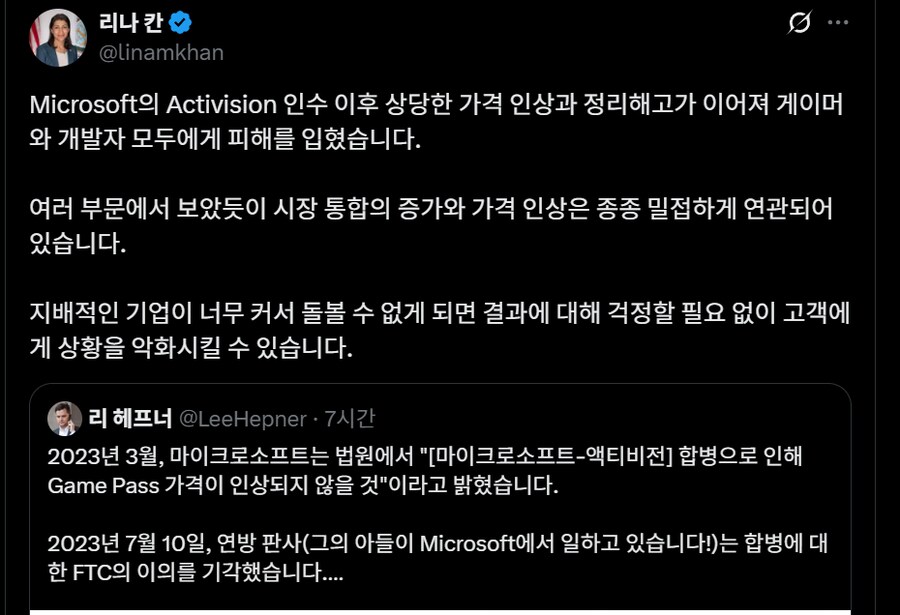 마소의 엑블 인수를 저지하던 리나칸이 이번사태에 코멘트_1.png