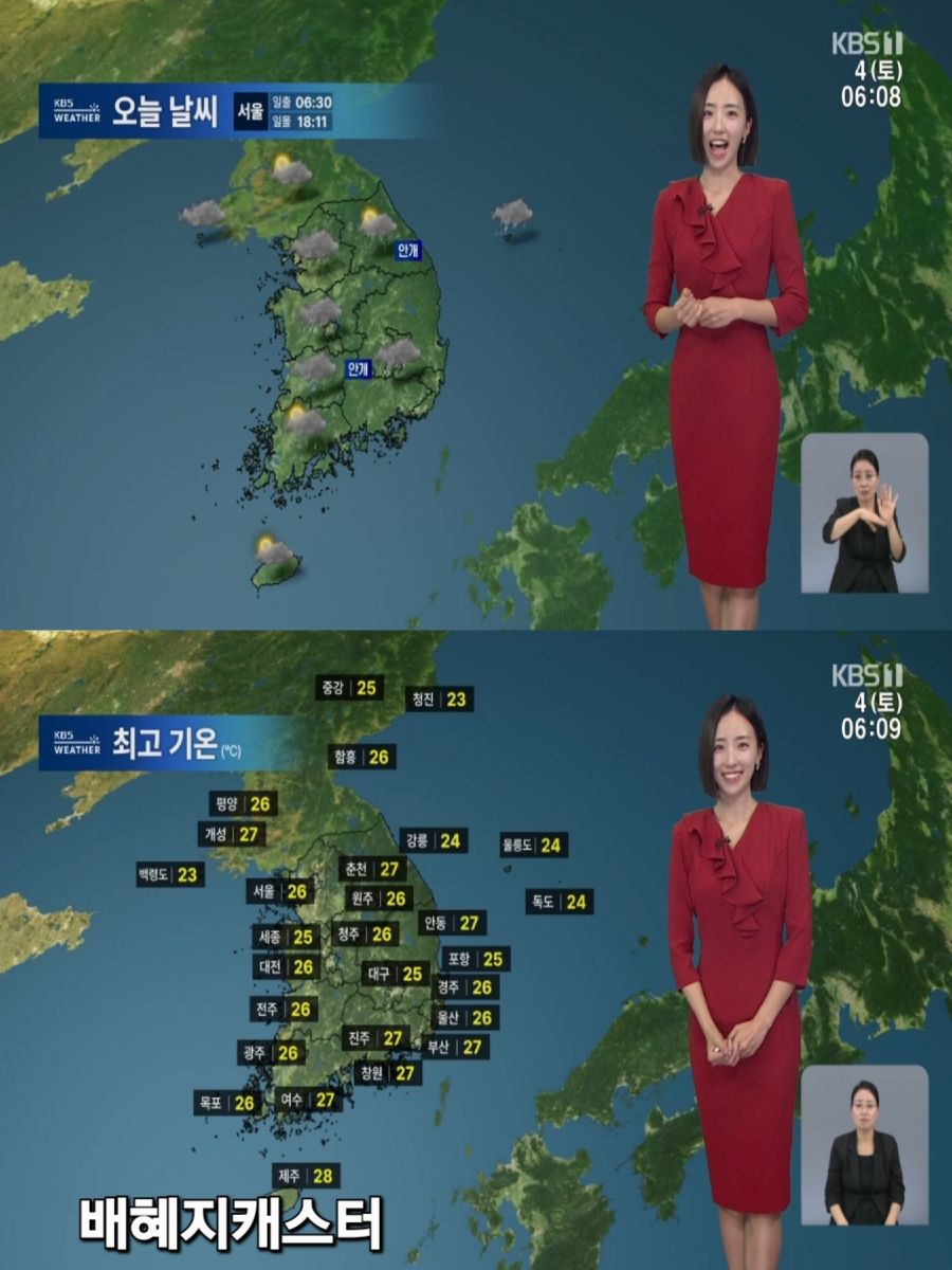 연휴 둘째 날도 흐림(곳곳 비)_3.jpg