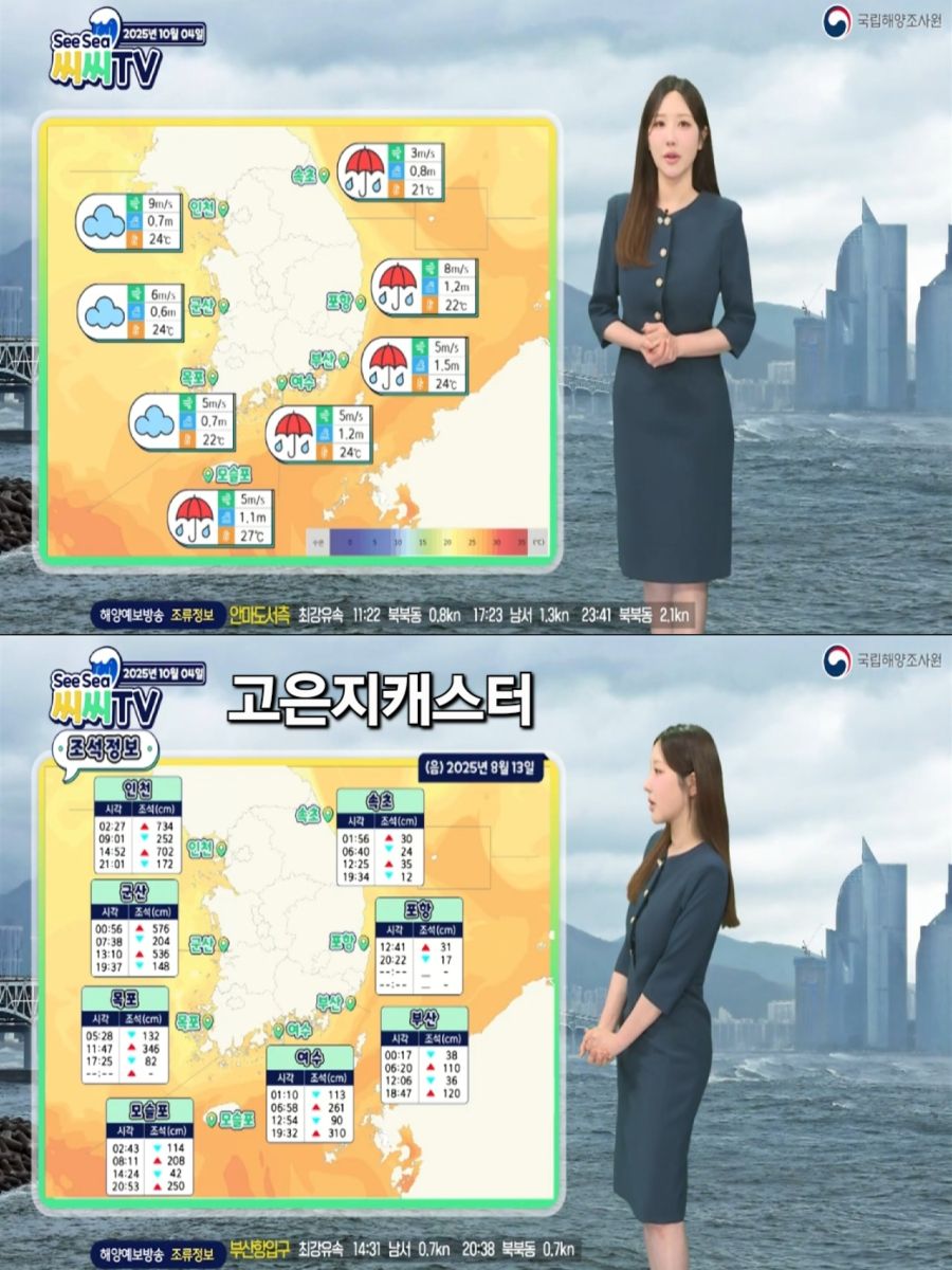 연휴 둘째 날도 흐림(곳곳 비)_5.jpg