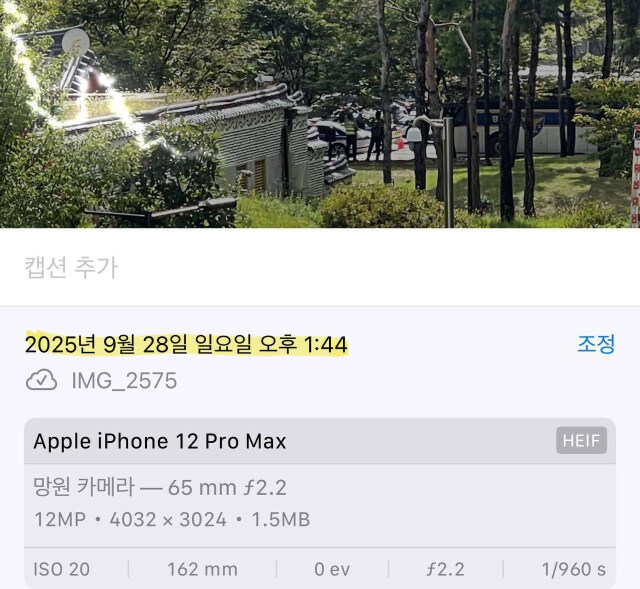 국힘 주진우 "9월 28일 이재명 '냉부해' 촬영 증거 추가 공개_2.jpg