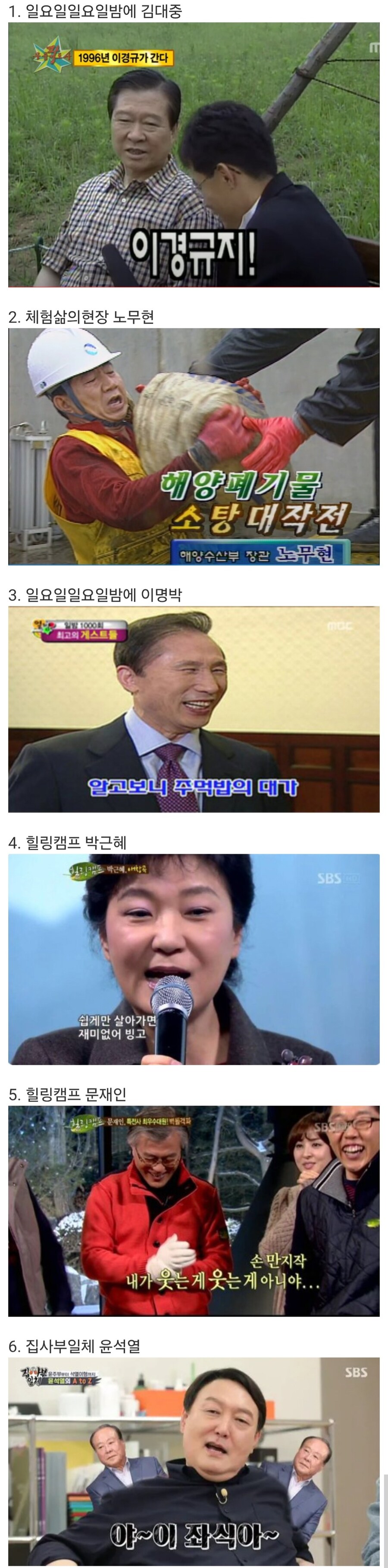 예능 나가는 것도_1.jpg