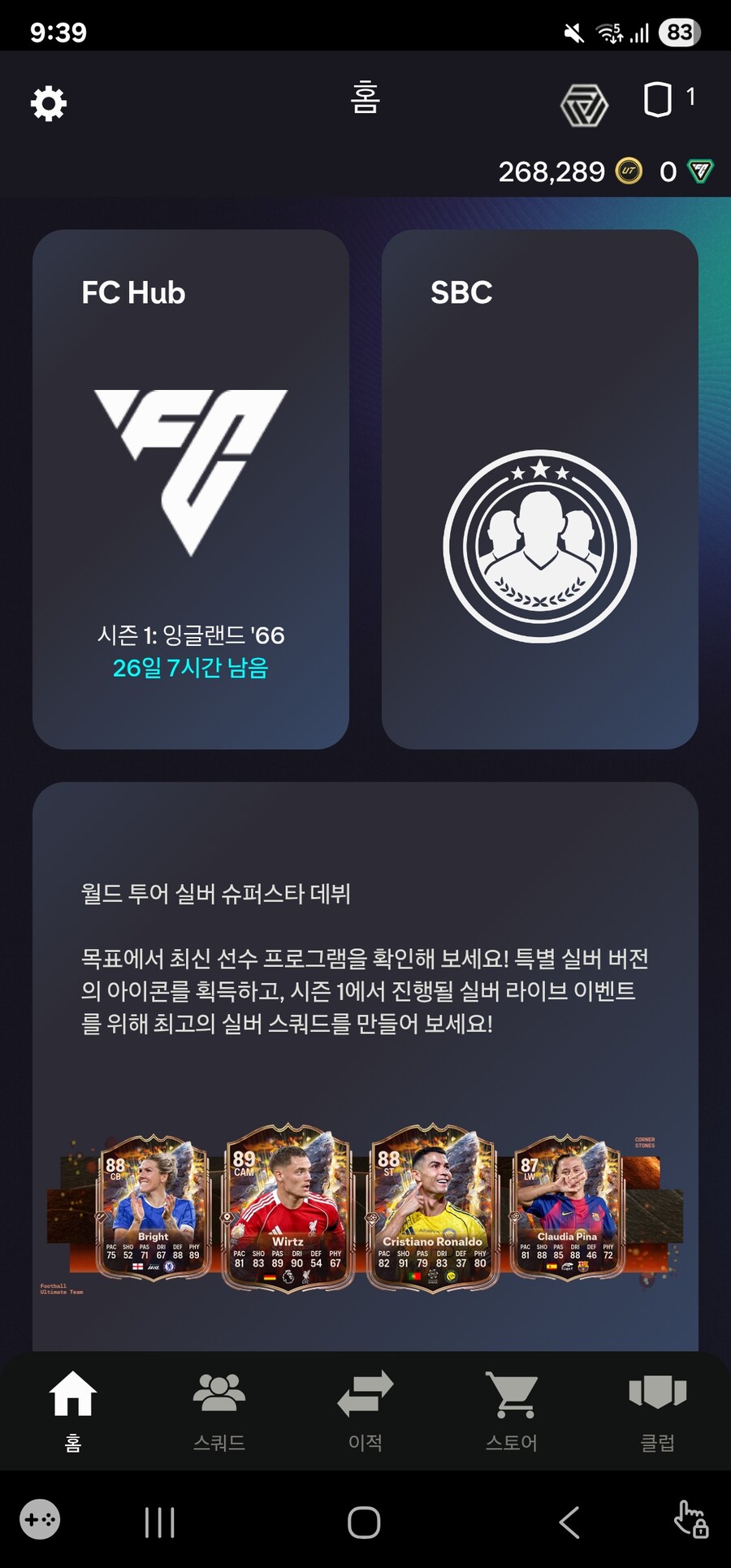 pc 20만 코인 4만에 판매합니다판매완료