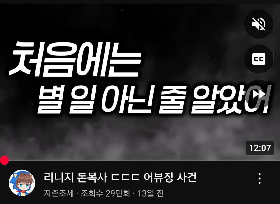 사건이 점점 커지고있는 리니지M 근황.jpg_6.jpg