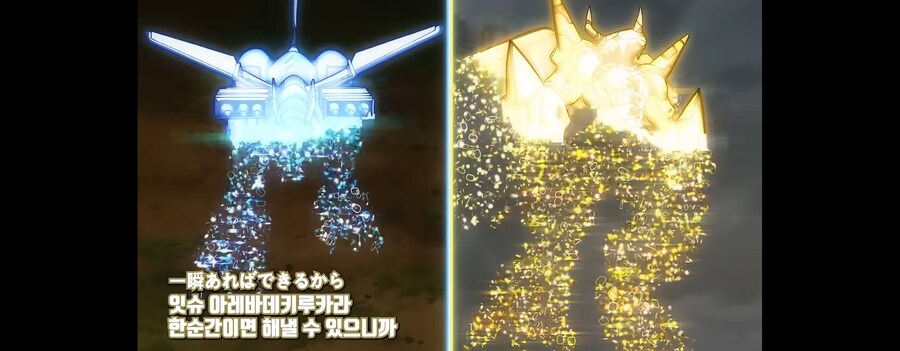 이디지몬 극장판 이름이뭐에요?웅장해지네요_2.jpg