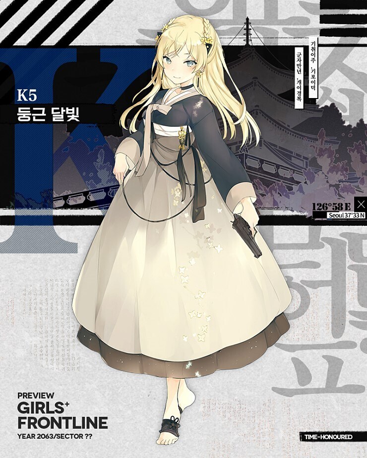 소전)베글 댓글에 한복 관련 댓글에 대해서_6.jpg