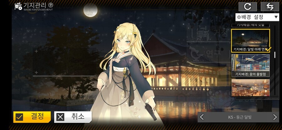 소전)베글 댓글에 한복 관련 댓글에 대해서_8.jpg