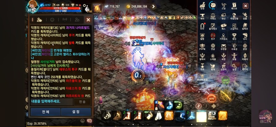 Nc)리니지m 공성전 어뷰징 판정나자 수성측에서 한 대응_5.jpg