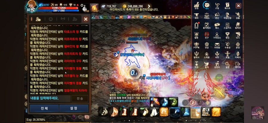 Nc)리니지m 공성전 어뷰징 판정나자 수성측에서 한 대응_6.jpg