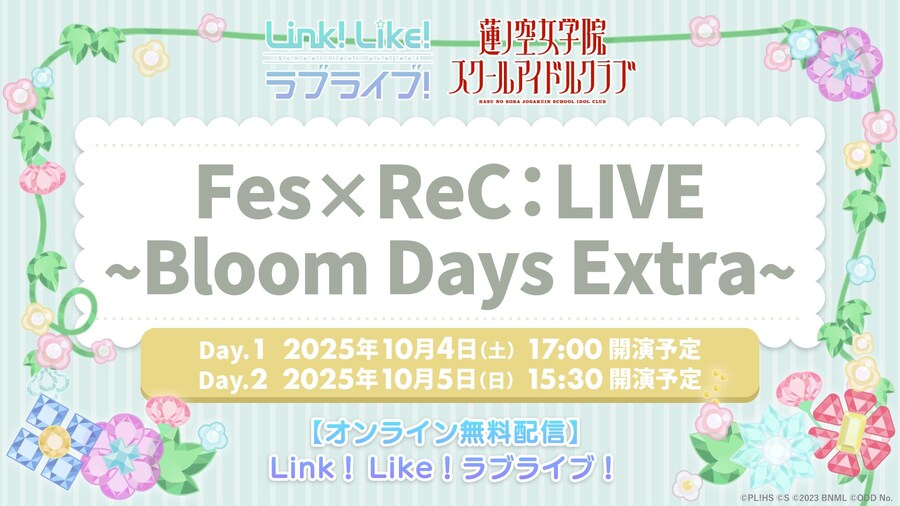「Link! Like! 러브라이브!」Fes×ReC:LIVE~블룸 데이즈 엑스트라~_1.jpg