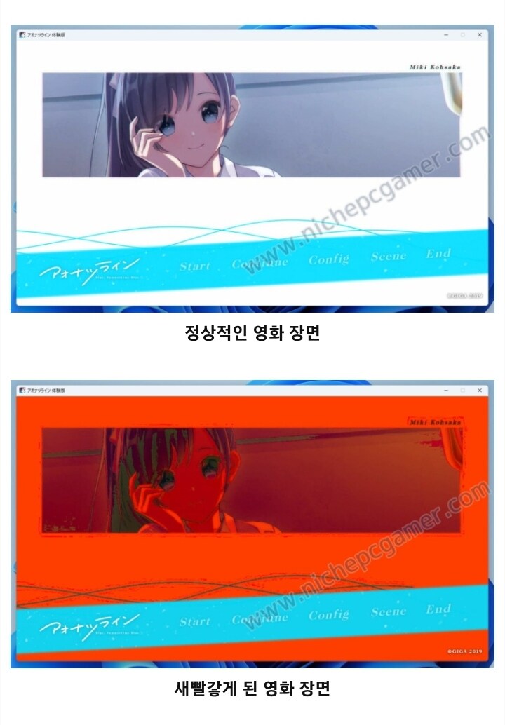 혁명적인 윈도우 11 업데이트 근황_1.jpg