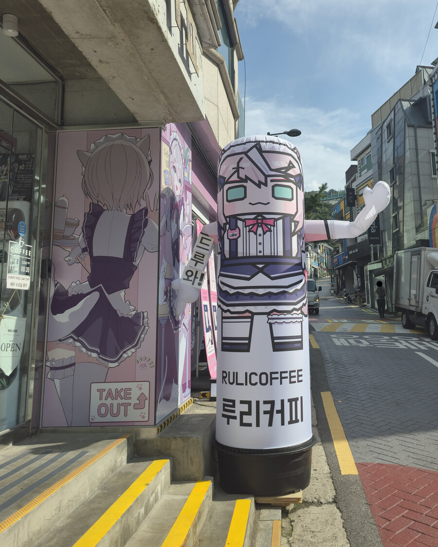 사진)언제나 정겹게 인사하는 풍선 냐루비 / 선인상가_1.jpg