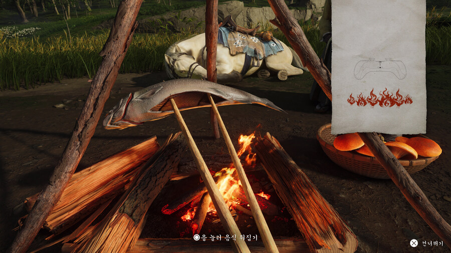 고스트 오브 요테이 - 퍼스트는 다르네요_43.jpg