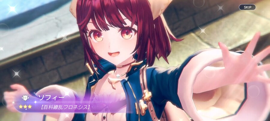 아틀리에) 귀여운 소피_20.jpg