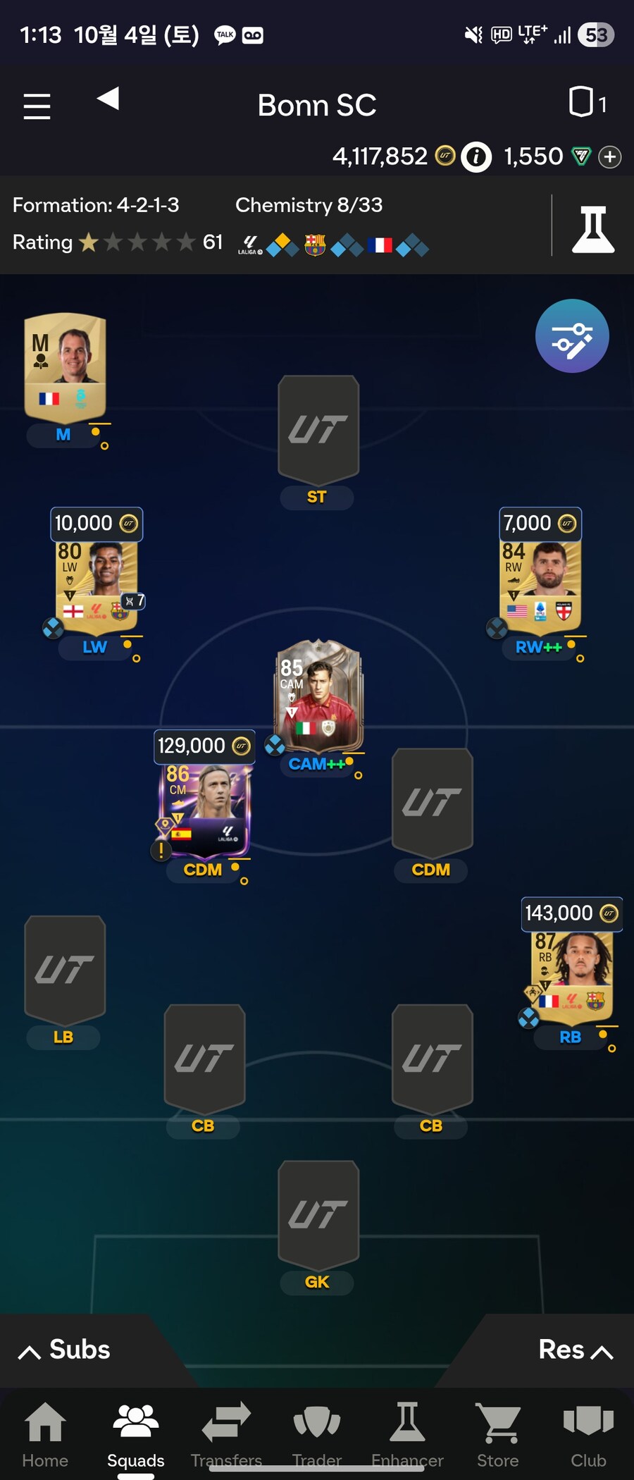 PS 413만 코인 및 계정 판매합니다