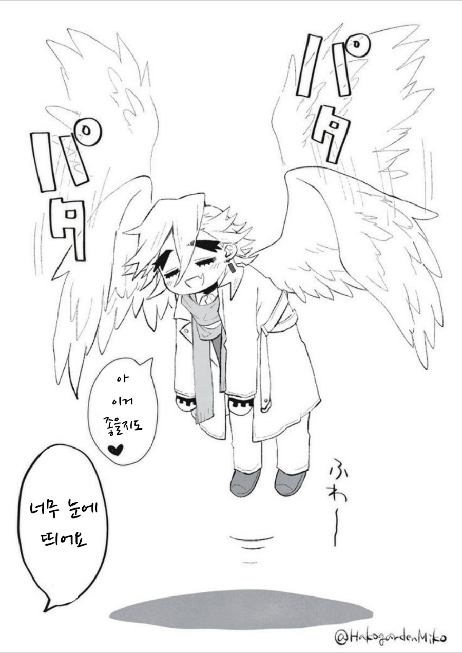 귀칼 빙주X충주가 인기 높긴 하네_13.jpg