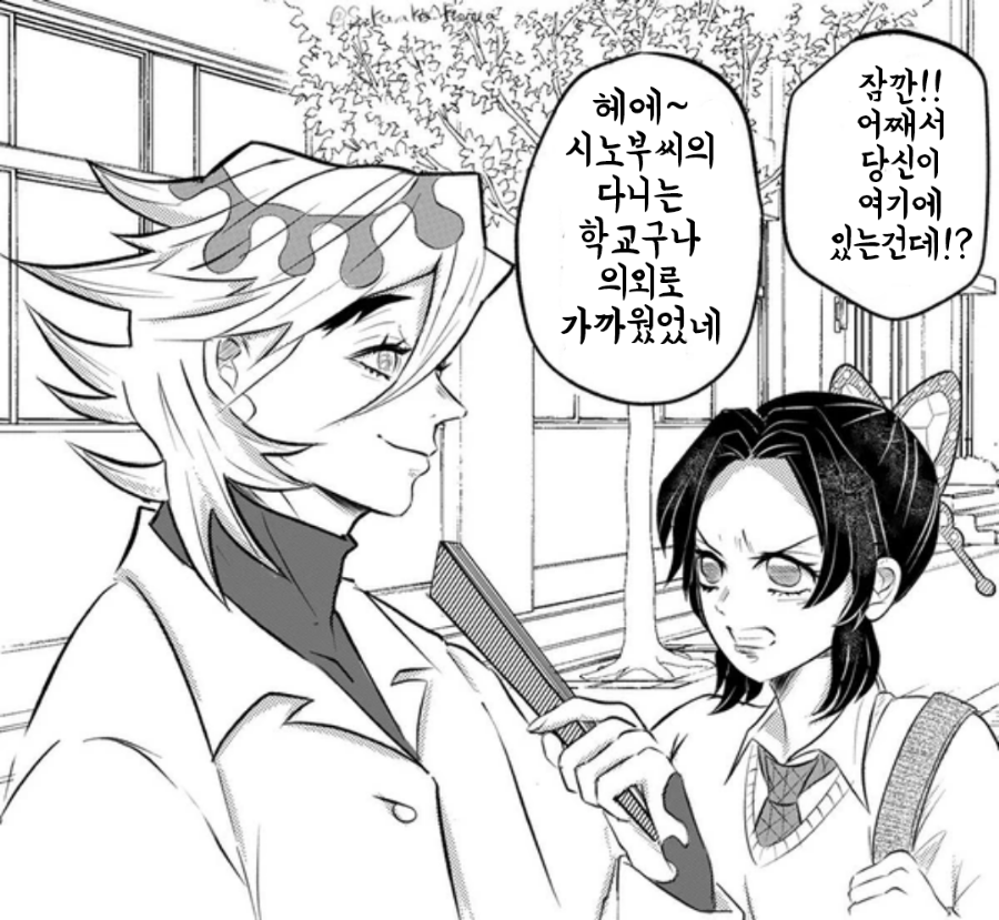 귀칼 빙주X충주가 인기 높긴 하네_29.png