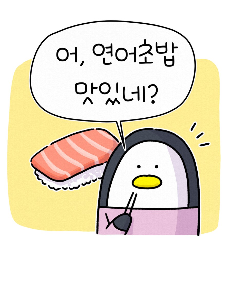 집에서 밥하는 남편16_11.png