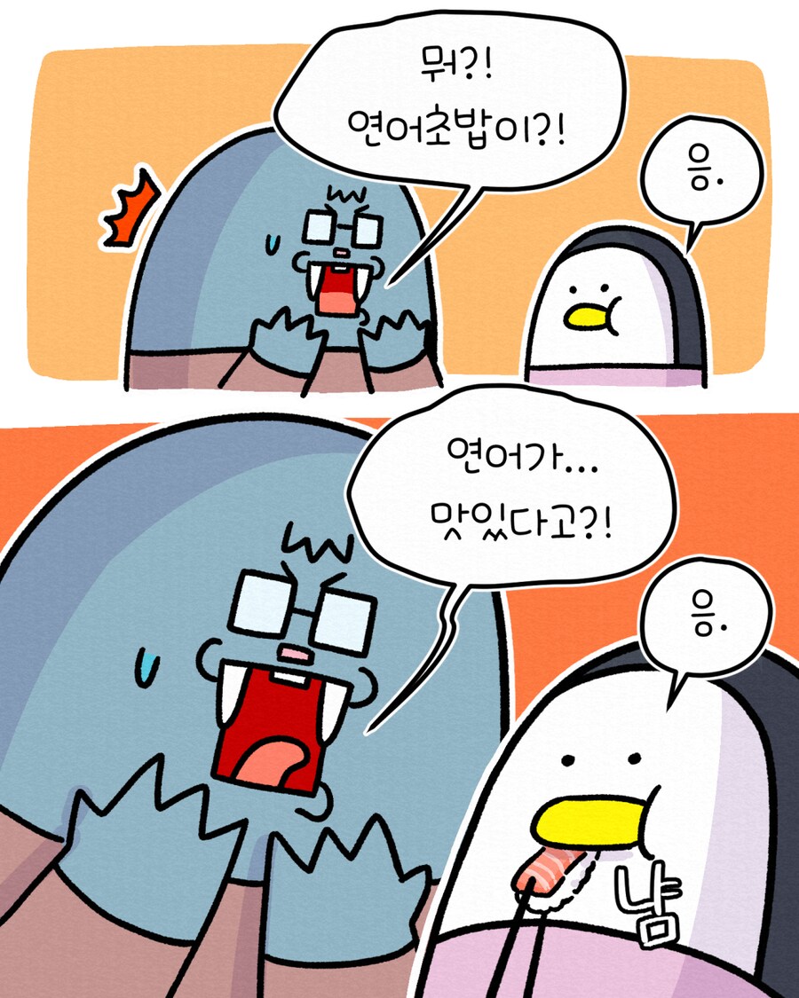 집에서 밥하는 남편16_12.png