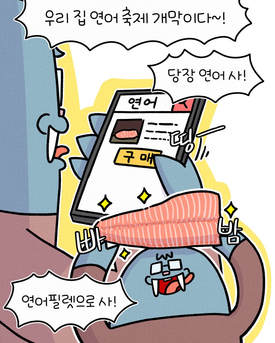 집에서 밥하는 남편16_15.png