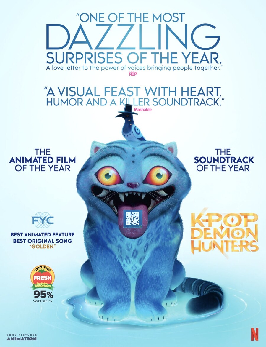 [영화] 케데헌의 오스카 캠페인 시작_1.jpg