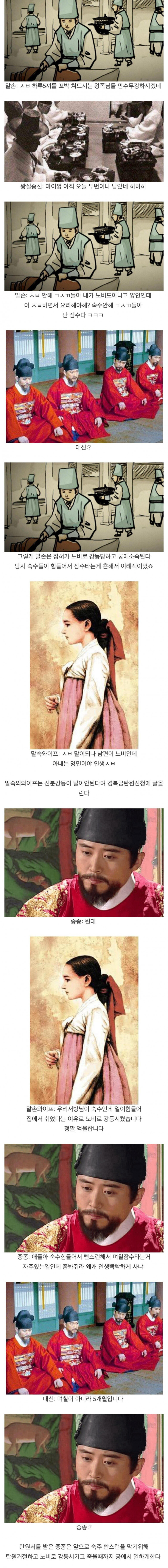 조선시대에 잠수탄 숙수_1.jpg