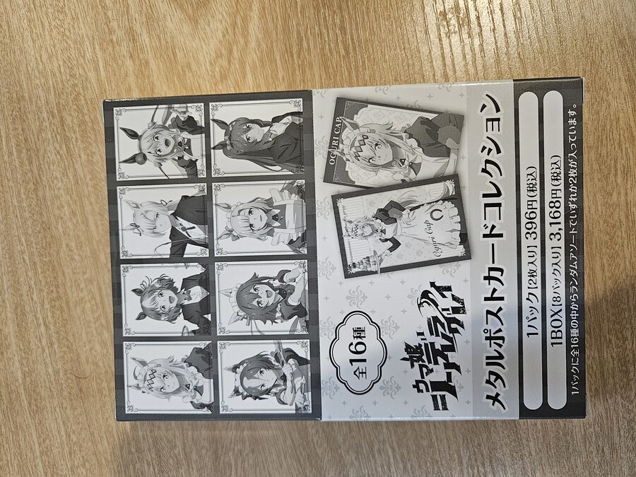 말딸)드디어 메이드 아르당을 얻었습니다!_6.jpg