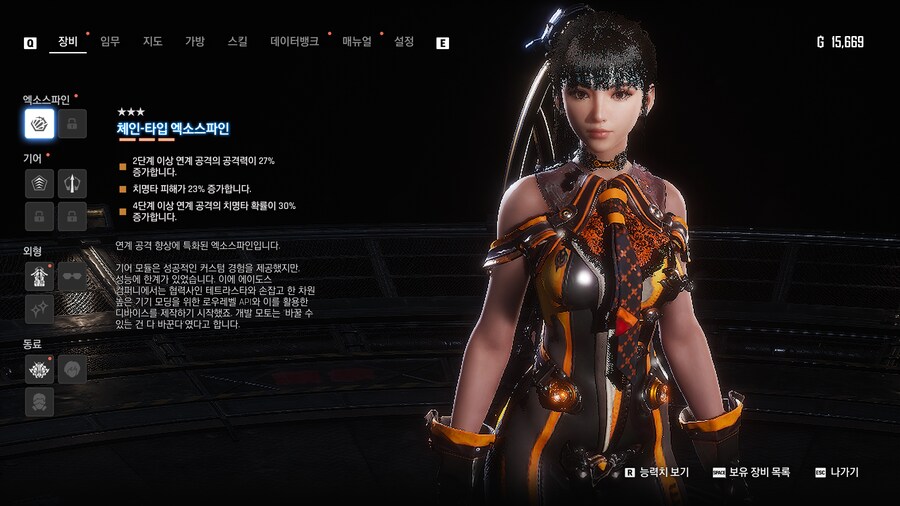 그래픽이 갑자기 이상해졌어요 ㅠㅠ(해결함)_1.png