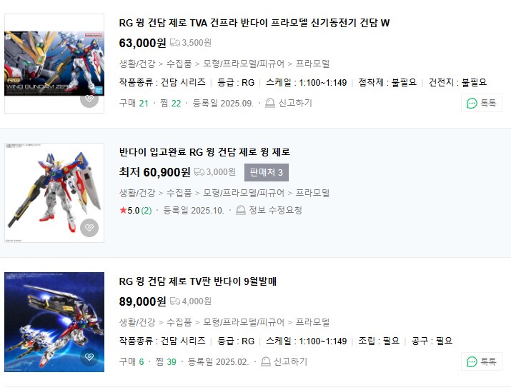 오늘도 한번 네이버 검색을 해봤습니다_1.png