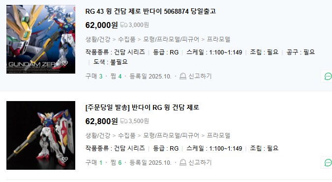 오늘도 한번 네이버 검색을 해봤습니다_2.png