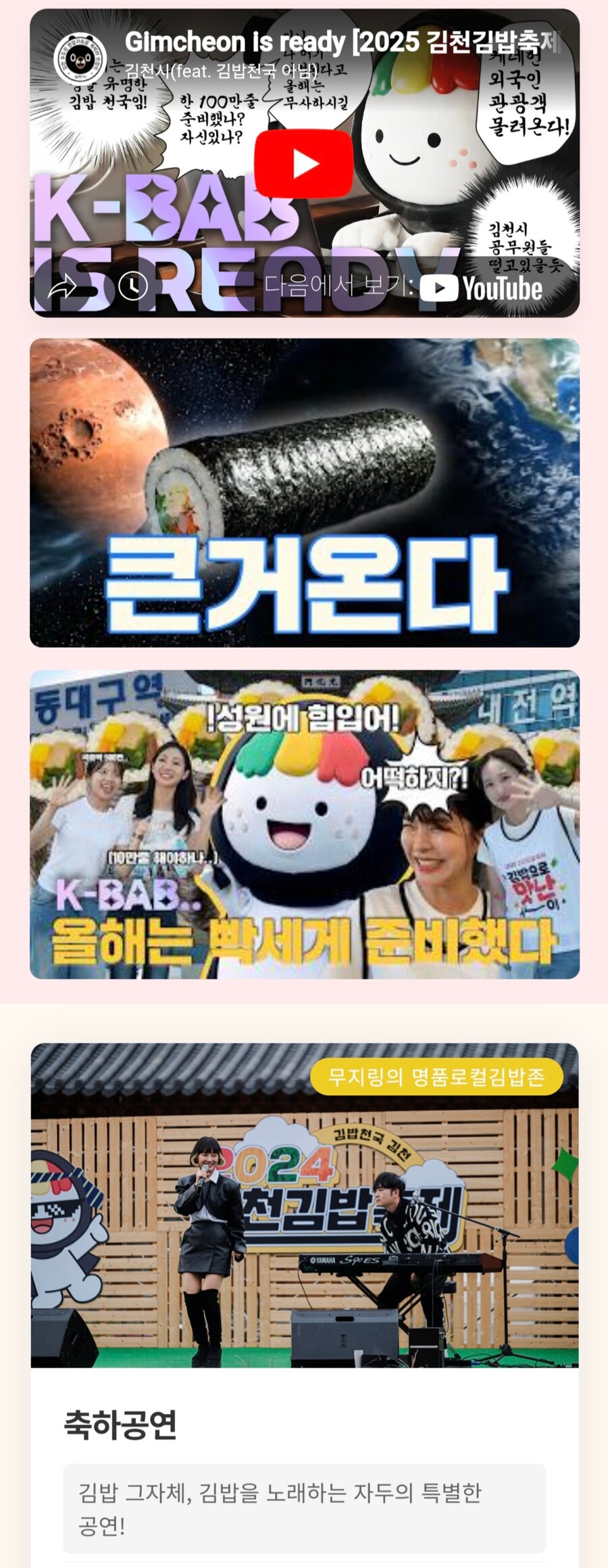 ??: 흑흑... 우리 지역이 유명해지고 더 잘되면 좋겠어!!!!_8.jpg