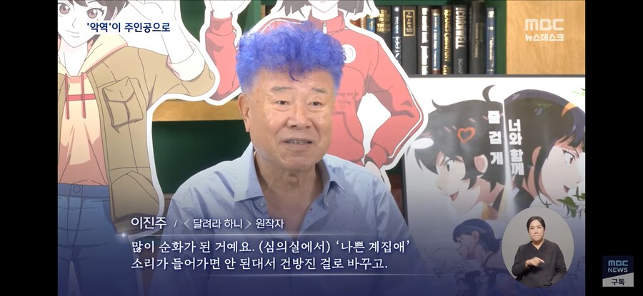 달려라하니 뉴스보다 뿜었닼ㅋㅋㅋㅋ_1.jpg