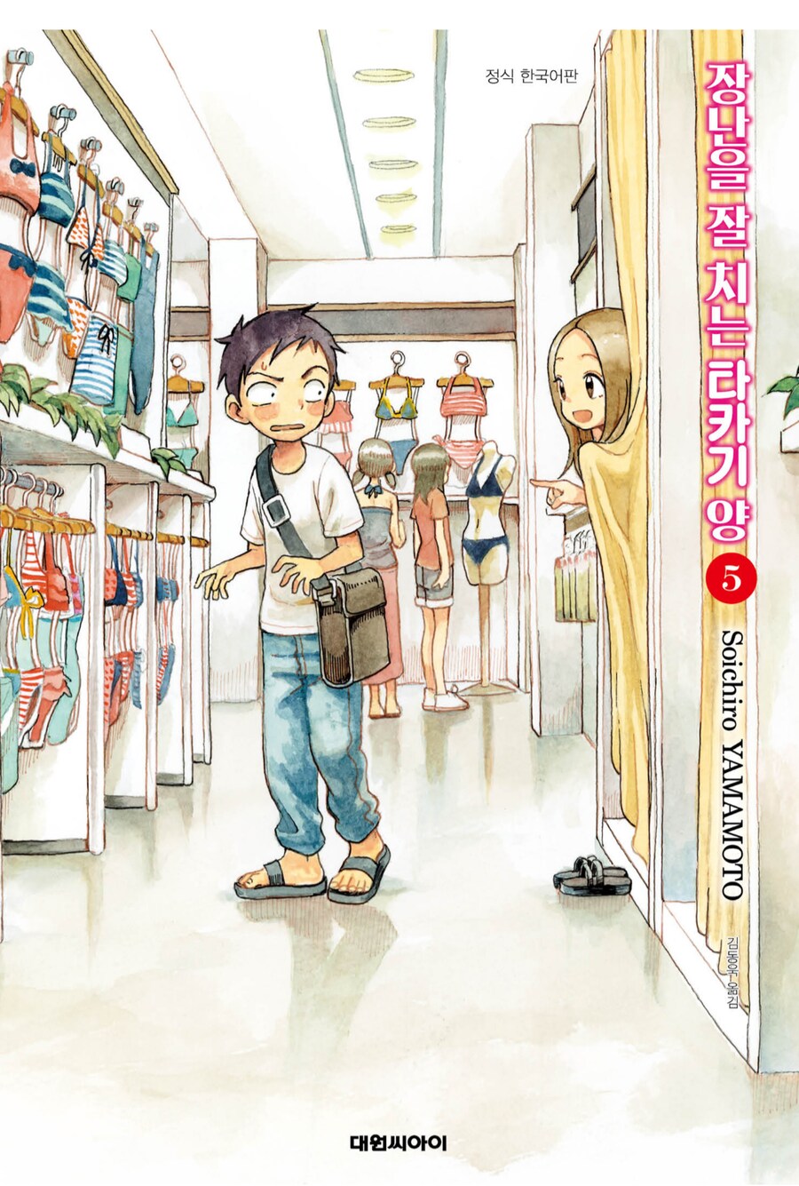 "쩡인지에서는 물고 빨고 다 하던데요?"_1.png