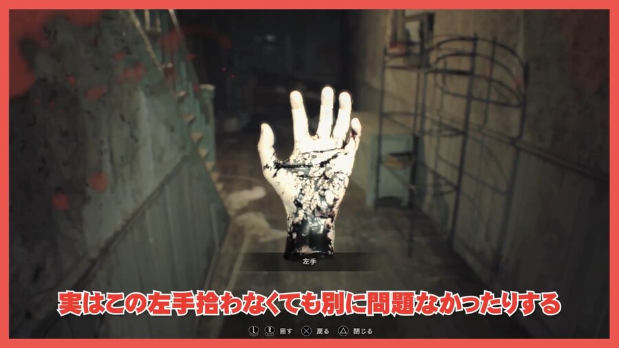 혐) 일본 게임 심의기준이 얼마나 빡센지는 바하7보면 알수있음_2.jpg