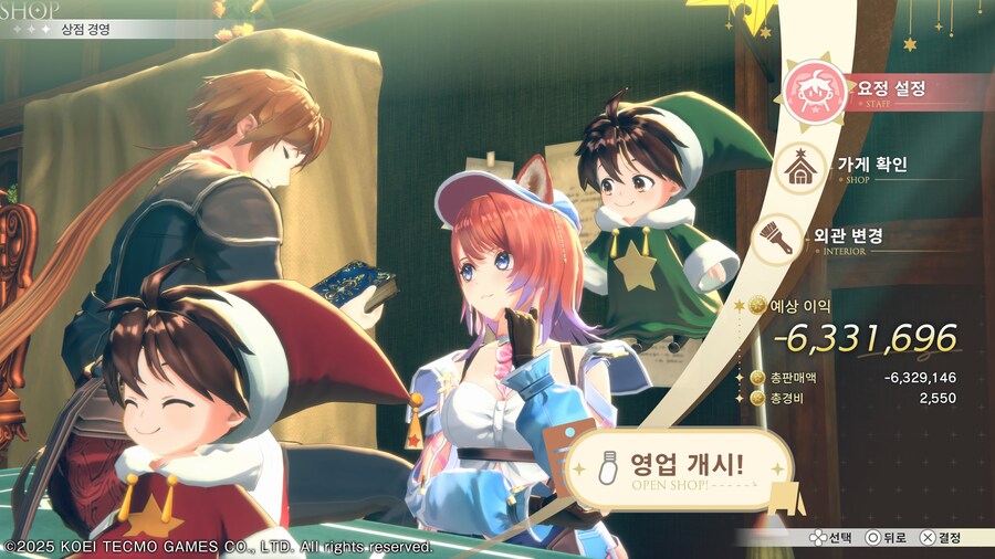 아틀리에)얘 뭐 우시지마에게 사채라도 쓴건가_1.jpg