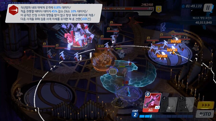 그레고리오 토먼트~ 디테일 드히나 우성가대 2/3 고점 4002.1760_4.png