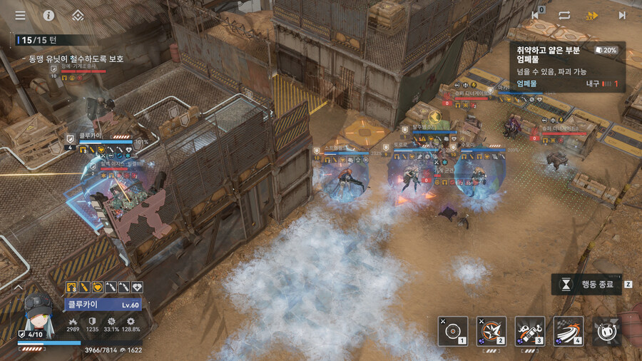 소전2)격화훈련 끝!_1.jpg